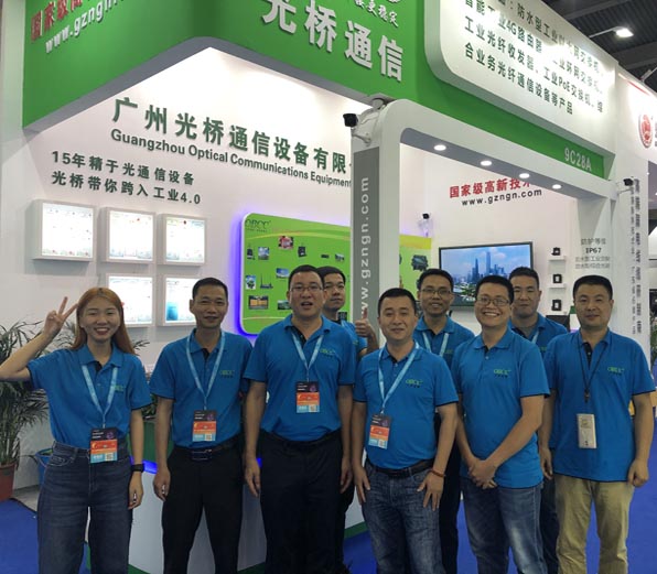 深圳國際安博會(huì)（2019）